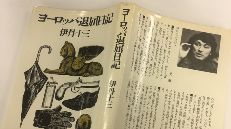 特集の影に名著あり。3年半ぶりのニューヨーク特集は…。 From Editors 1 No. 853 | POPEYE | マガジンワールド