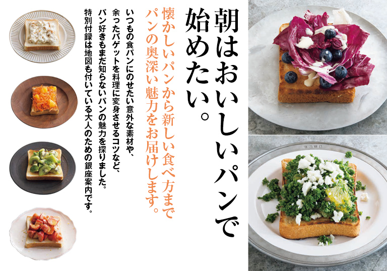 Croissant No. 971 試し読みと目次 Croissant No. 971 試し読みと目次