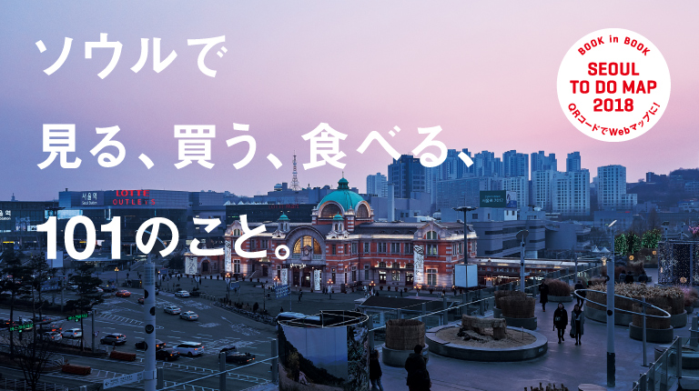 Brutus No. 868 試し読みと目次 Brutus No. 868 試し読みと目次