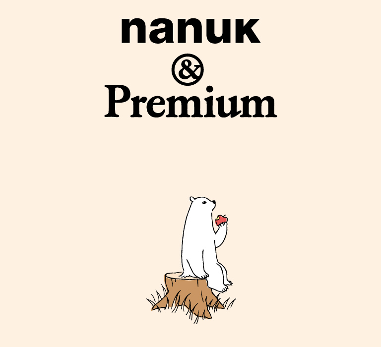 nanuk-54-main