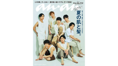 anan 2101号：THIS WEEK’S ISSUE
