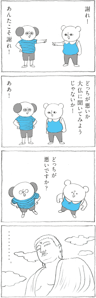 Hanako 1157号:おかわり自由