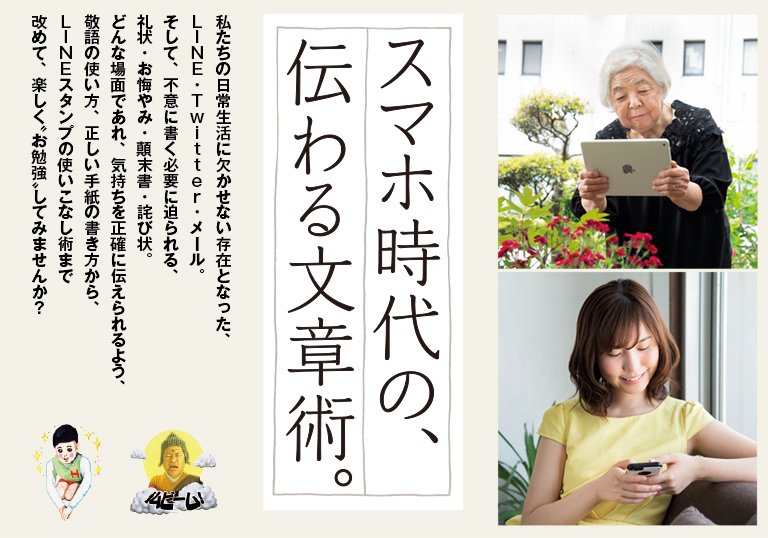 Croissant No. 975 試し読みと目次 Croissant No. 975 試し読みと目次