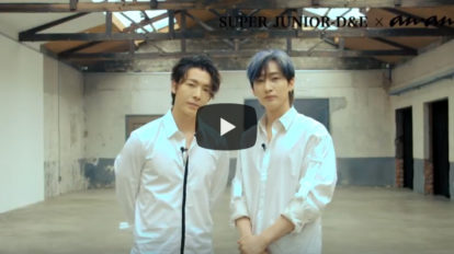 【SUPER JUNIOR-D&E×anan】「相性のひみつ」特集 ドンヘさん＆ウニョクさんからのコメント動画！