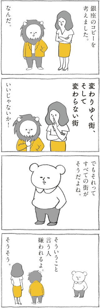 Hanako 1164号:おかわり自由