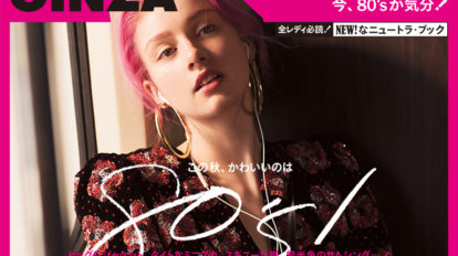 gz256-top