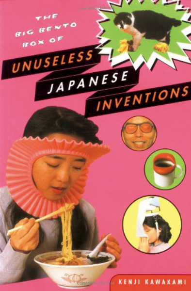 『The Big Bento Box of Unuseless  Japanese Inventions』Kenji Kawakami／著