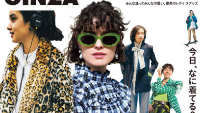 gz260-top