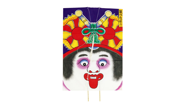 べらぼう凧 みやげもんコレクション290 BRUTUS No.885 | Miyagemon