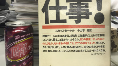 po863-fe1-tp