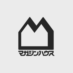 マガジンハウスは2021年4月入社の社員を募集します。