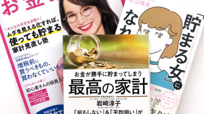 表現者 岡田准一を読み解く 19年版 オカダのはなし Cover Story No 2152 Anan マガジンワールド