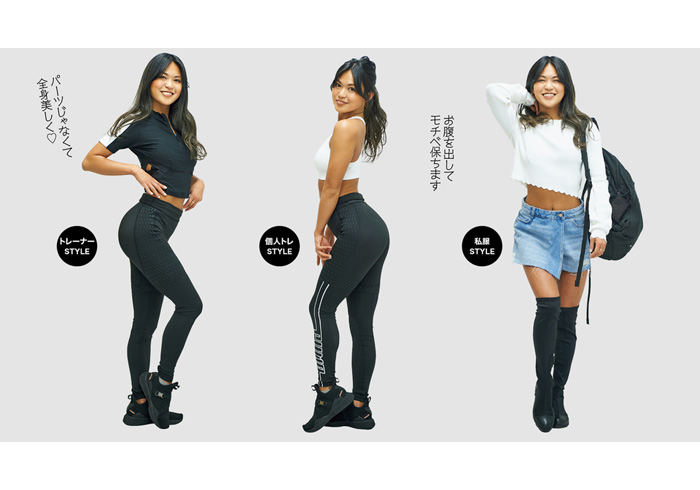 敏腕トレーナー×人気トレーニー、あの美女の大会前の一日に密着
