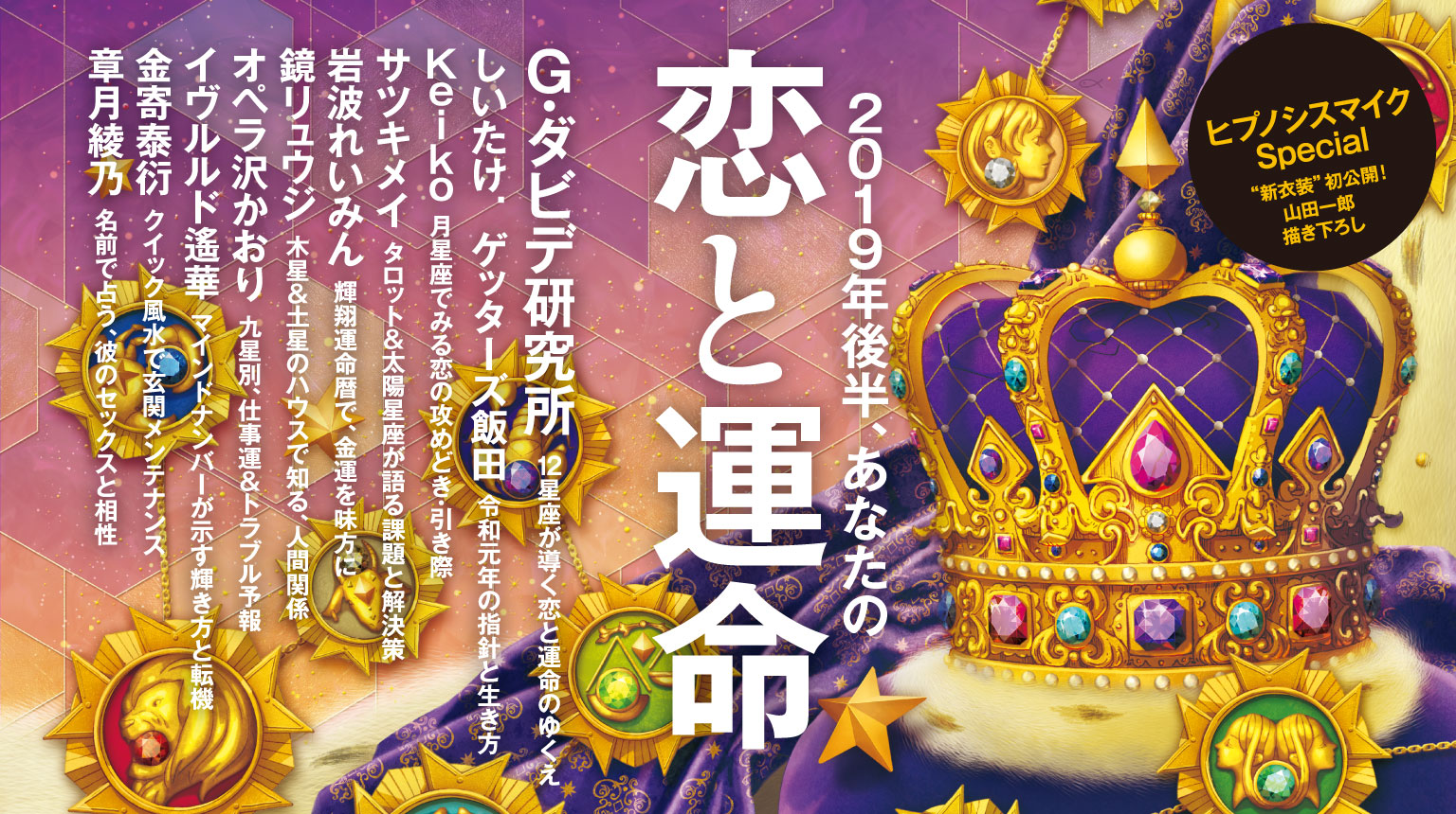 楽天ブックス: anan (アンアン) 2025年 1/15号 [雑誌