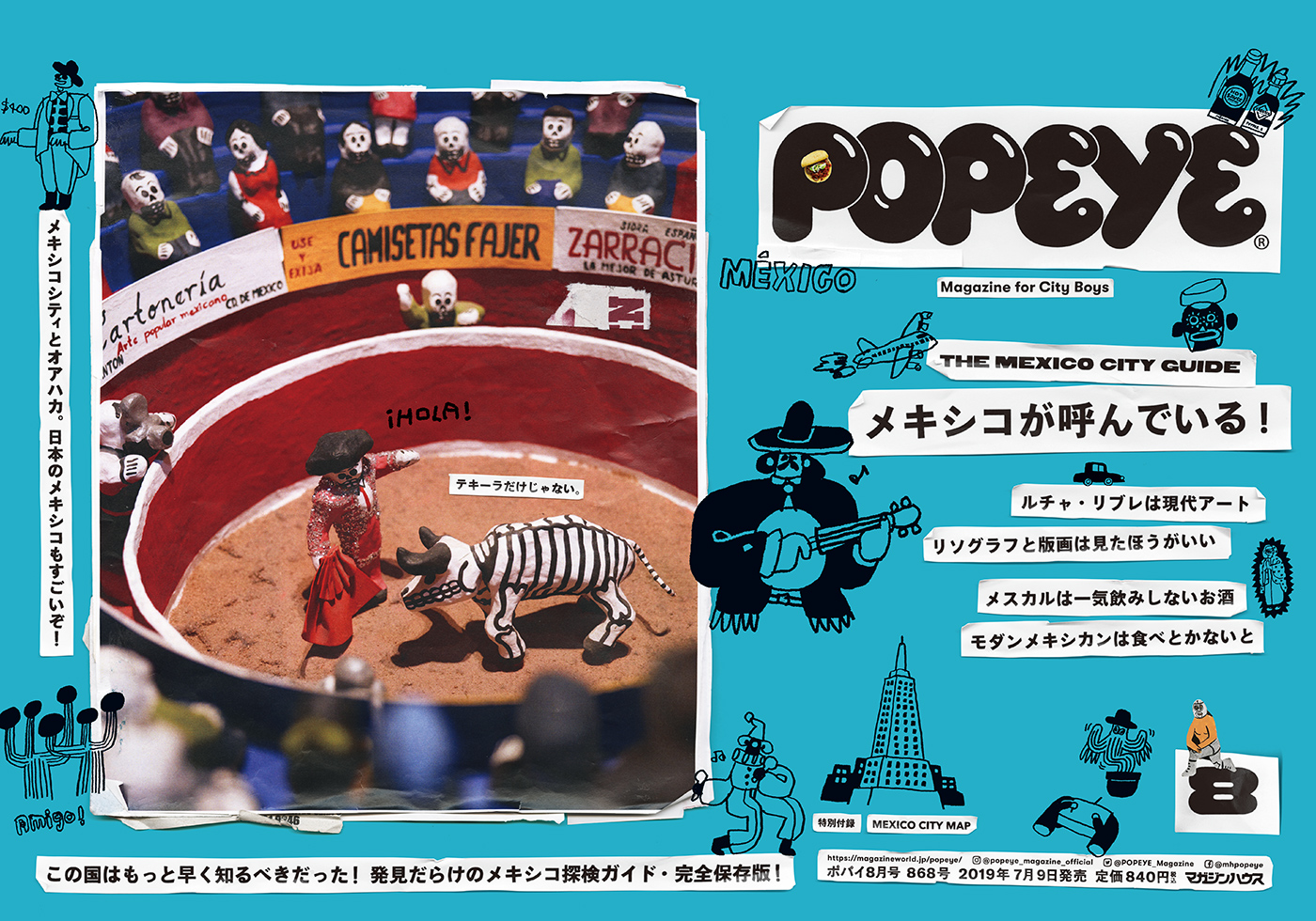 POPEYE No. 868