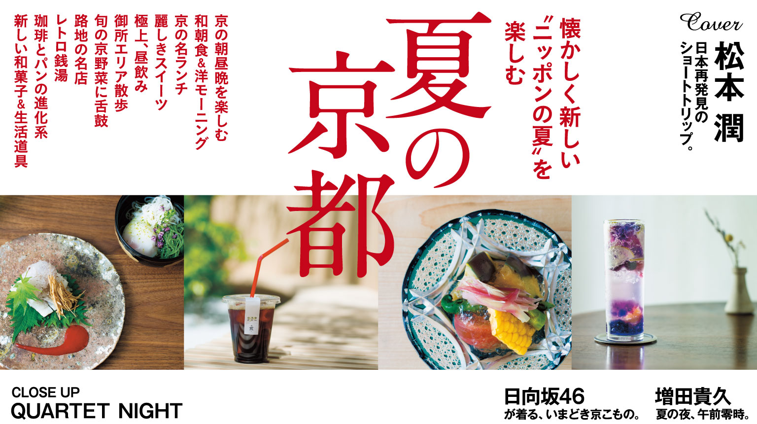 Anan No 2159 試し読みと目次 Anan マガジンワールド