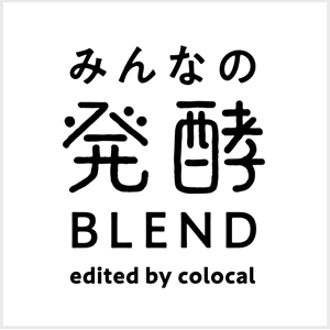 発酵ポータルサイト「みんなの発酵BLEND」オープン！