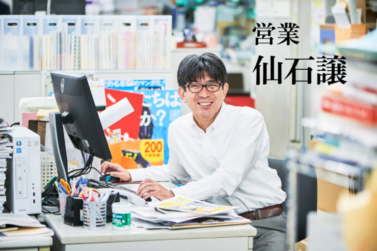 マガジンハウス営業部課長。 丸善日本橋店担当で、「BOOKCON(ブックコン)」ではマガジンハウス出展ブースをプロデュース。