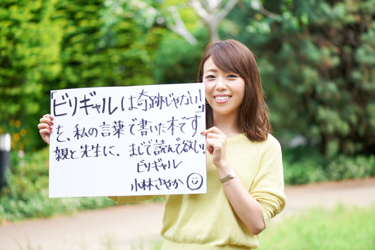 最後に直筆のメッセージをいただきました!