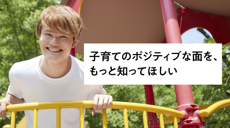 育児に大人の幸せを 140字じゃ語れない 保育士てぃ先生のメッセージ Book Review マガジンワールド