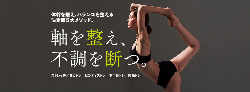 Tarzan No. 772 試し読みと目次 Tarzan No. 772 試し読みと目次