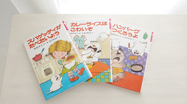 40年前の自分に教えてあげたい。 大人になったら、角野栄子さん