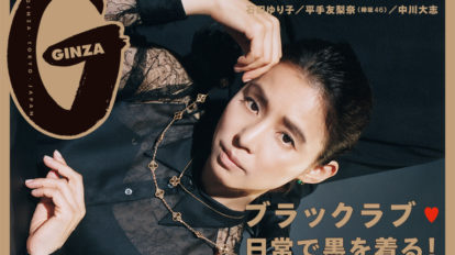 gz269-top