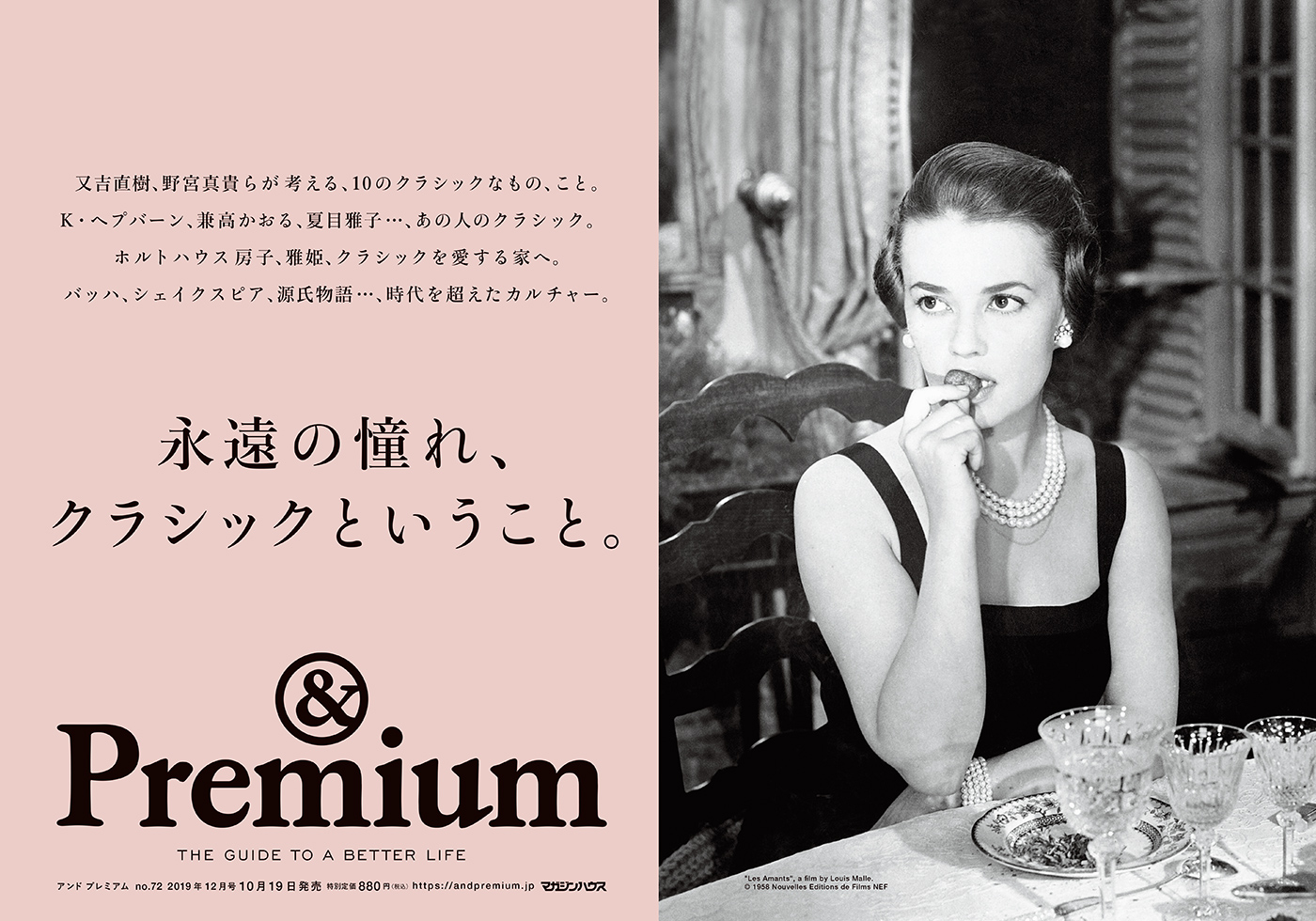 &Premium no.72