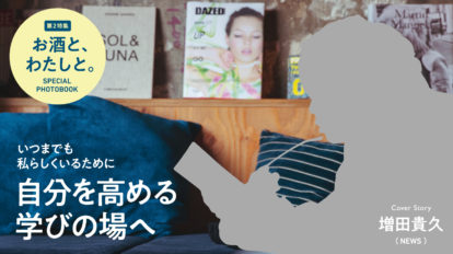 Hanako 1179号：おいしい店！ 2019-20