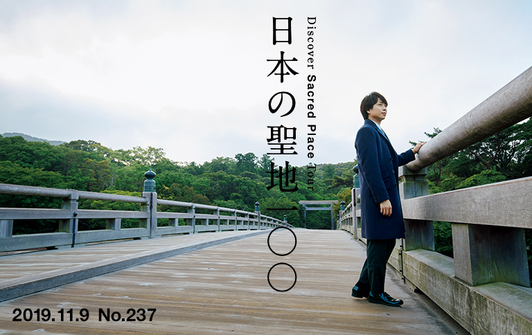 Casa BRUTUS No.237 試し読みと目次 Casa BRUTUS No.237 試し読みと目次