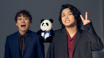 anan 2190号：From Editors