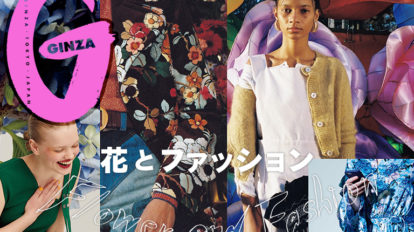 gz274-top