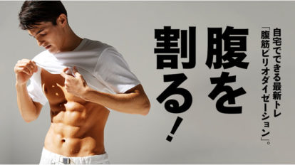 MW_top_TA786