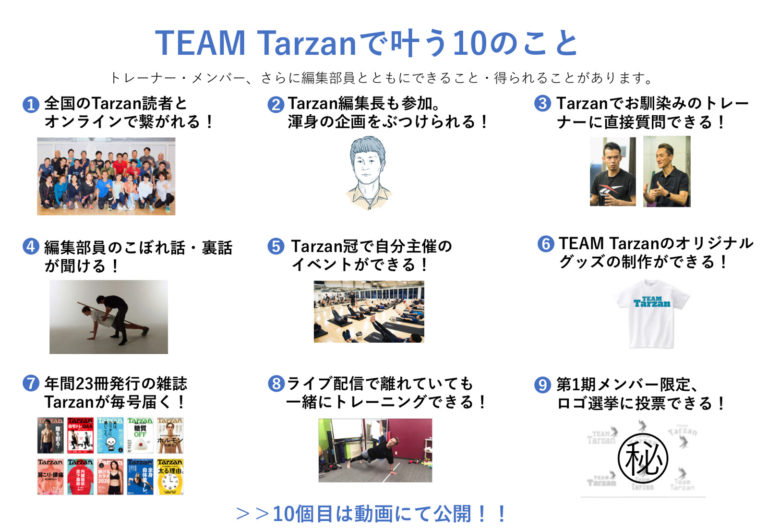 Tarzan_05_20200529