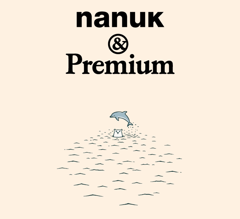 nanuk-80-main