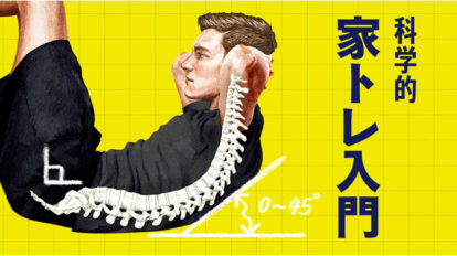 MW_top_TA790