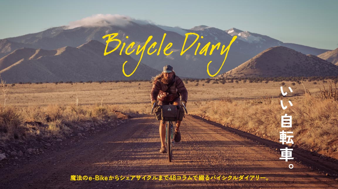 Brutus No. 921 試し読みと目次 Brutus No. 921 試し読みと目次