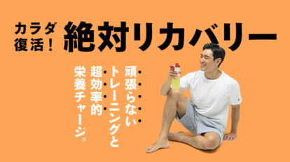 MW_top_TA794