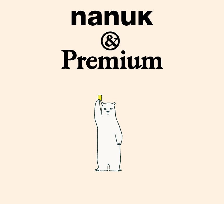 nanuk-83-main