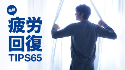 MW_top_TA797