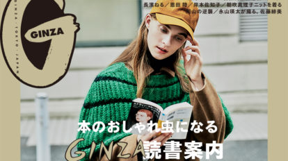 gz281-top