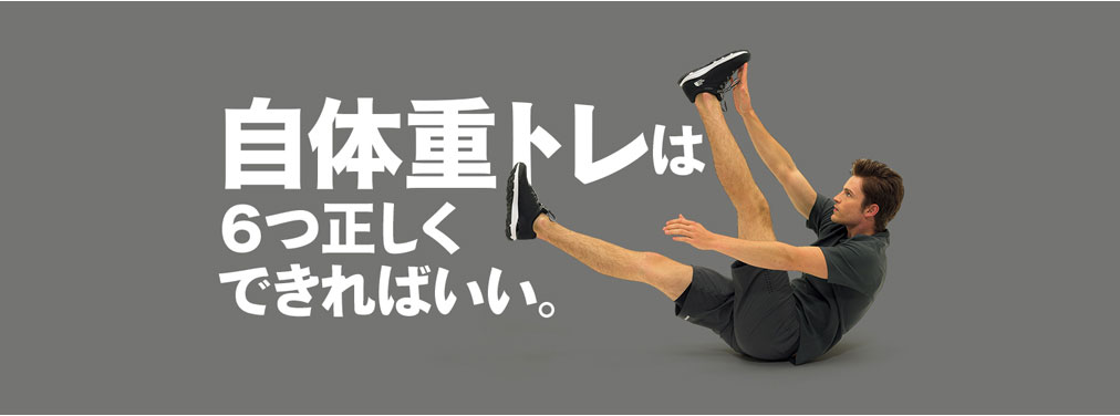 Tarzan No. 800 試し読みと目次 Tarzan No. 800 試し読みと目次