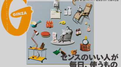 gz283-top