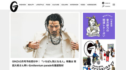gz285-info00-img