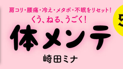 Info インフォメーション マガジンワールド