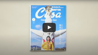 movie_254_thumb
