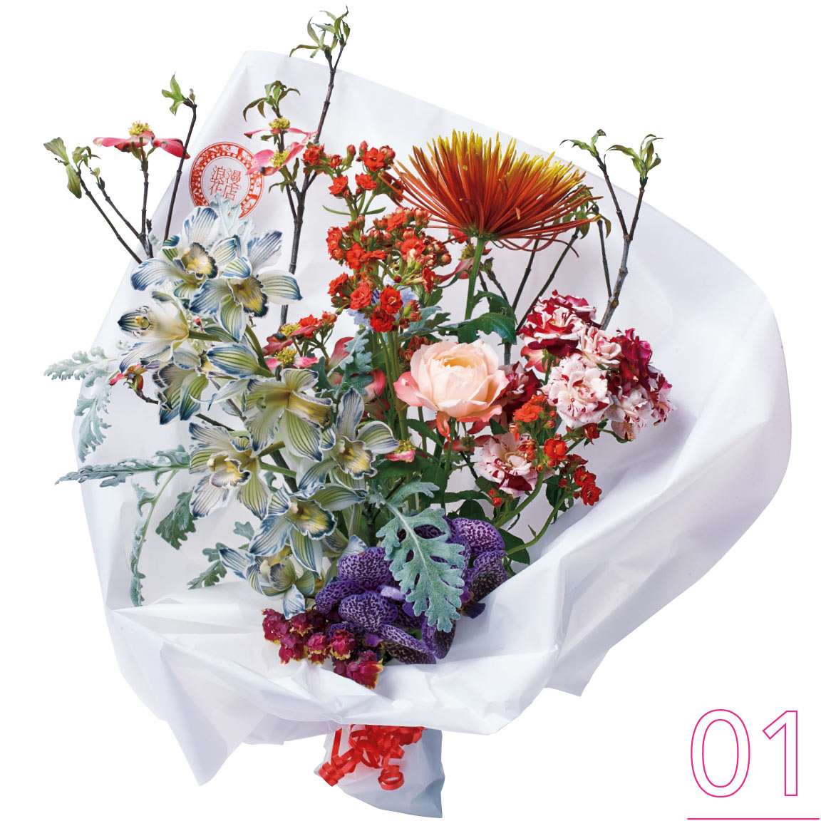 FLOWER SHOP & BOUQUET GUIDE 2021 花束を贈ろう。 Special Contents 