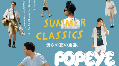 po891-top