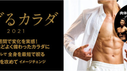 MW_top_TA813