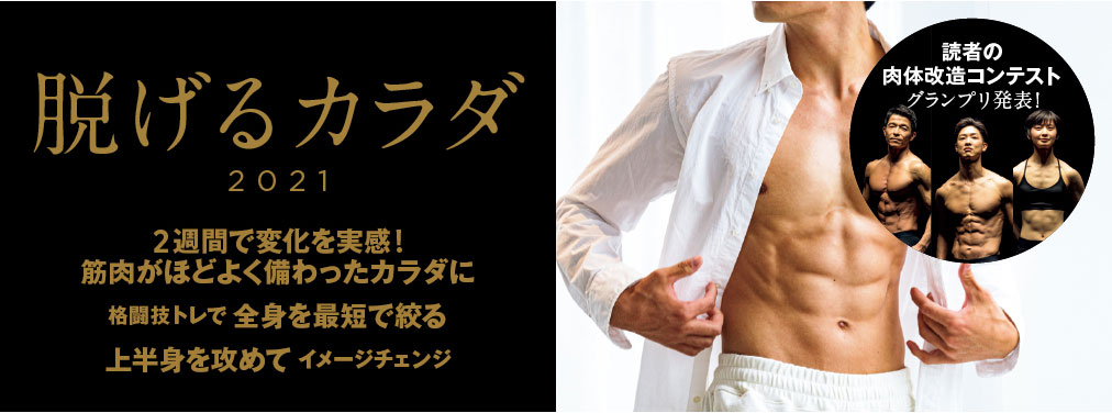 KUNOICHI Tarzan NO.813他 Tarzan No. 813 試し読みと目次 | Tarzan | マガジンワールド